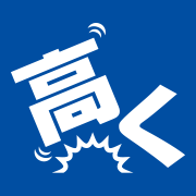 ナビ高く売れるドットコム