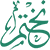 Nakhtam