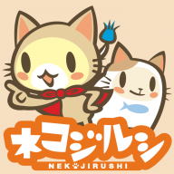 Neko Jirushi