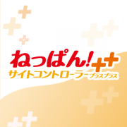 Neppan