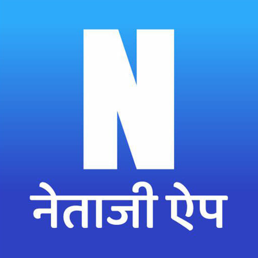 Netaji