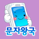 Nice SMS