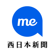 Nishinippon Shimbun
