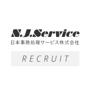 Nihon Jimusyori Service Corporation