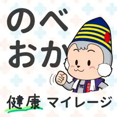 Nobeoka Health Mileage