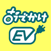 Odekake EV