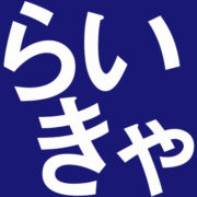 Raiqya-kun