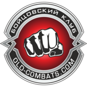 Combats