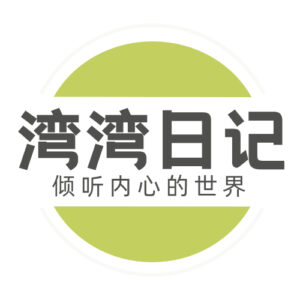 OneDiary
