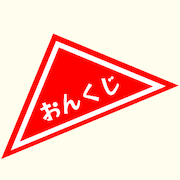 Onkuji