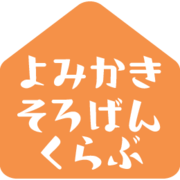 Yomikaki Soroban Club