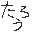 Oogiri Taro