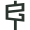 OpenAddresses