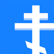 Orthodox Calendar