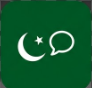 Pakistani Chat