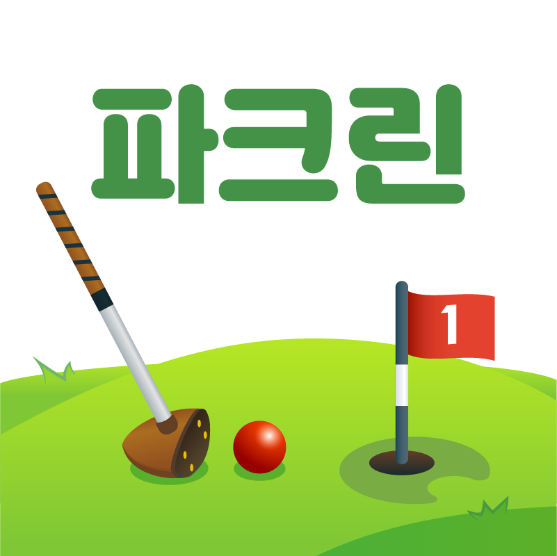 Parklean
