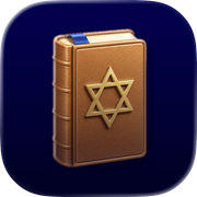 Pocket Sidur