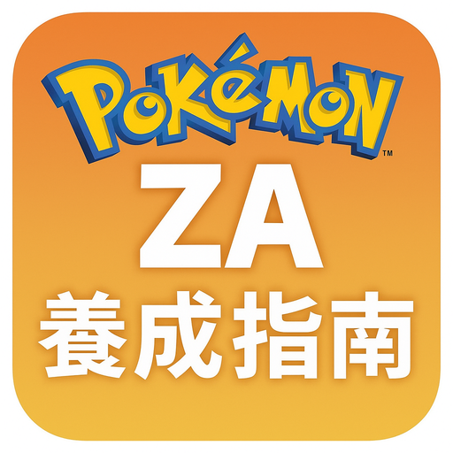 Pokemonza