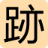 polyglot.tools