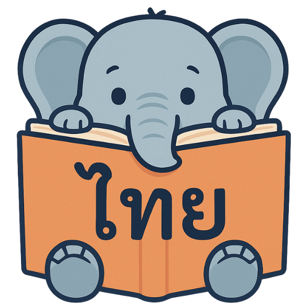 Poly Thai Reader