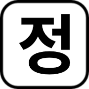 Practice Korean