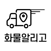 화물알리고