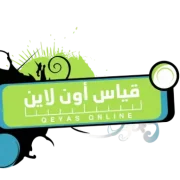 Qeyas Online