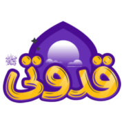 Qudwaty
