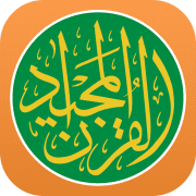 Quran Majeed
