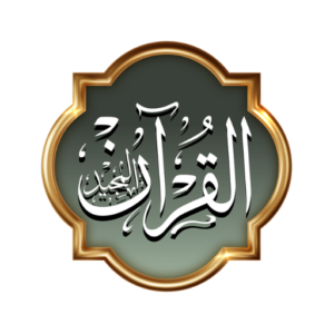Quran Majeed Online