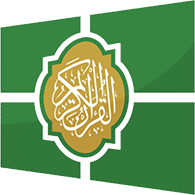 Quran Windows