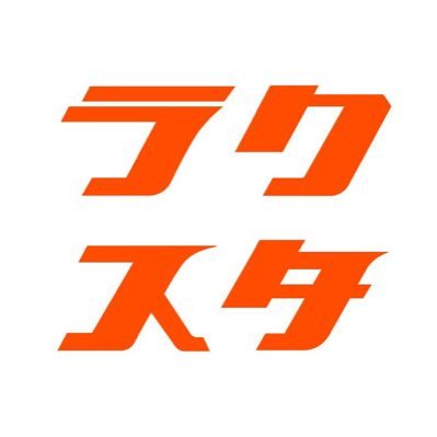RAKUSTA
