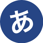 Real Kana
