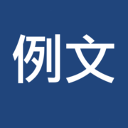 Reibun Kaitori Center