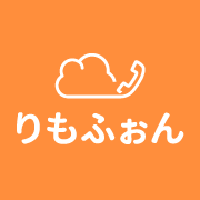 Remophone