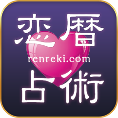 Renreki