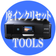 Reset Tools