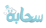 Sahaba Edu
