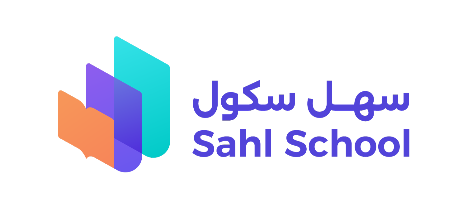 Sahl School
