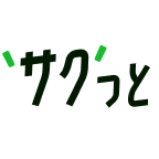 Sakutto Shikincho