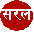 Saral Nepali