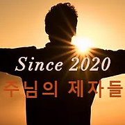 Sarangdisciple