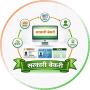 Sarkari Bakery