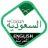 Saudi Driving License