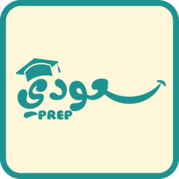 SaudiPrep