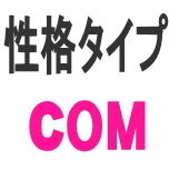 SeikakuType