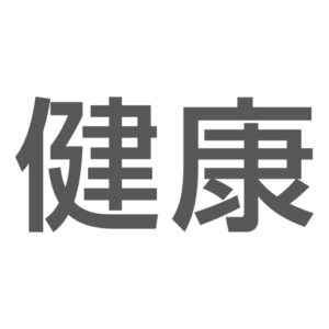 Sennenkyu