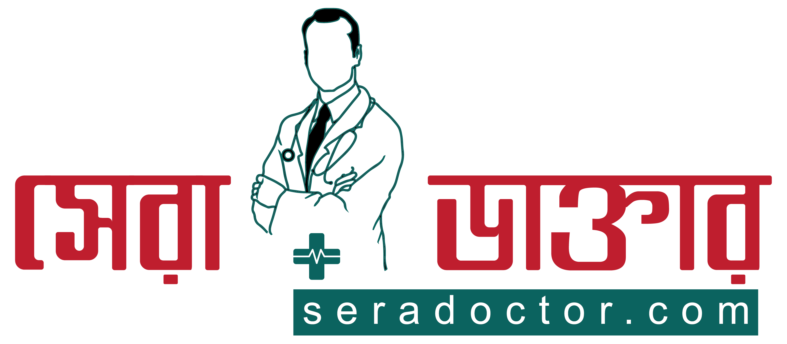 Sera Doctor