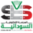 Sudanese Electronic School (SES)