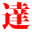 Kabutatsu
